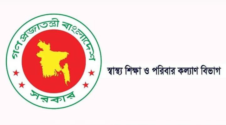 দুই বেসরকারি মেডিকেল কলেজে ভর্তি বন্ধের সিদ্ধান্ত